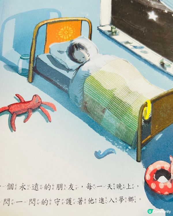 瓶子𥚃的小星星