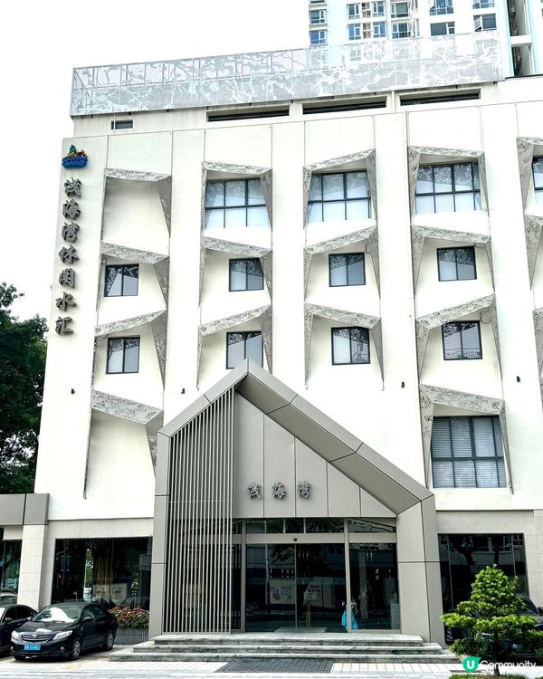 深圳24小時新開水匯