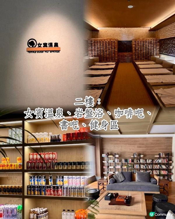 深圳24小時新開水匯