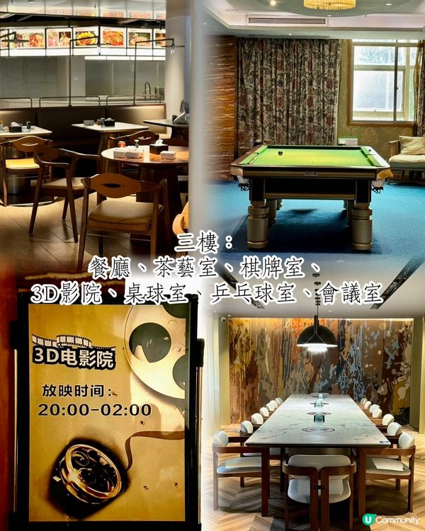 深圳24小時新開水匯