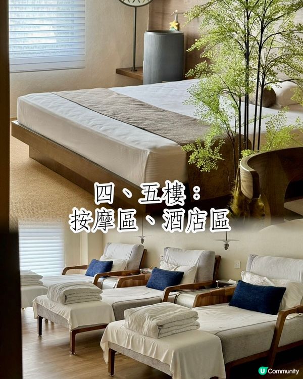 深圳24小時新開水匯