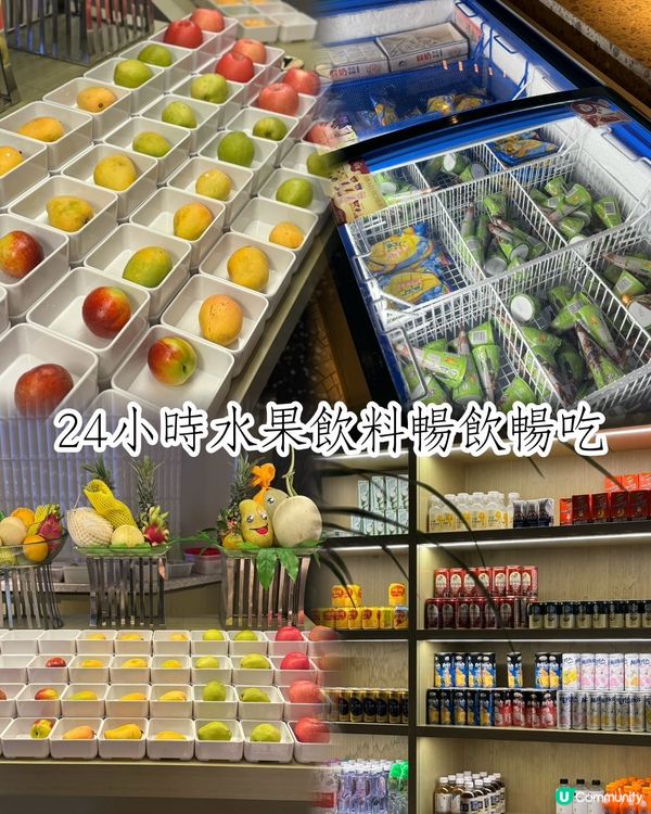 深圳24小時新開水匯