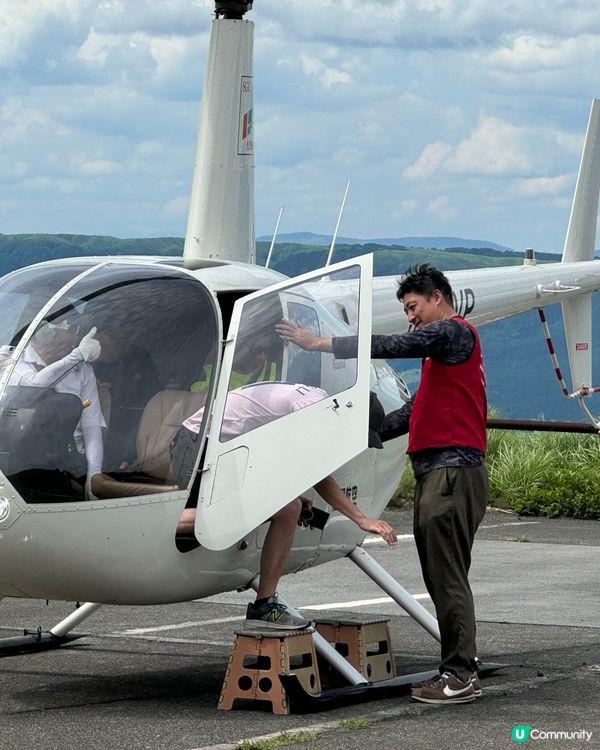 阿蘇火山直升機