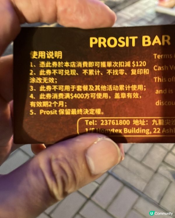 一間特別的有Live Bank既特色餐廳