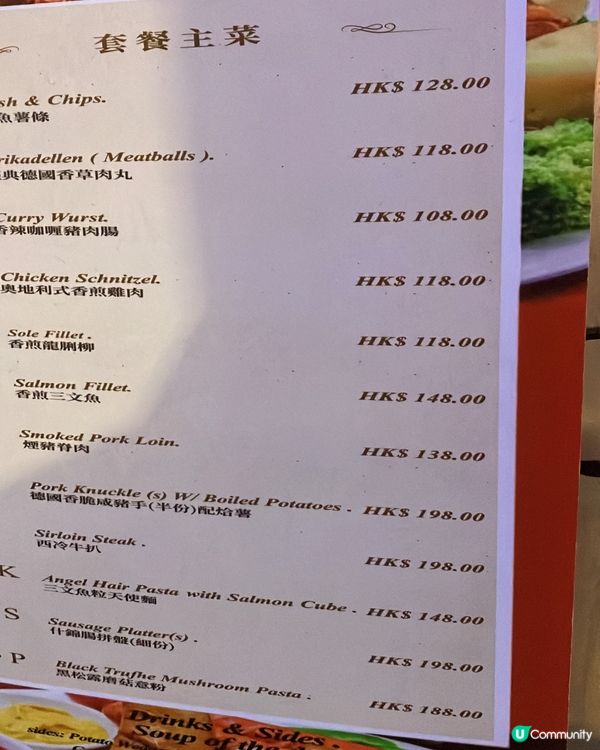 一間特別的有Live Bank既特色餐廳