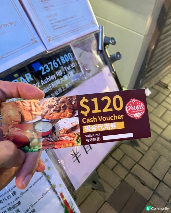 一間特別的有Live Bank既特色餐廳