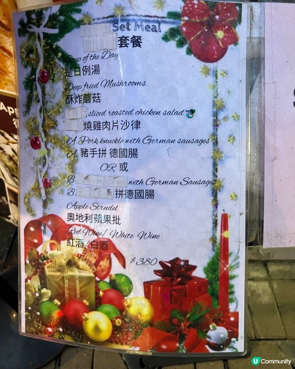 一間特別的有Live Bank既特色餐廳