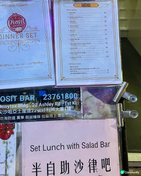 一間特別的有Live Bank既特色餐廳