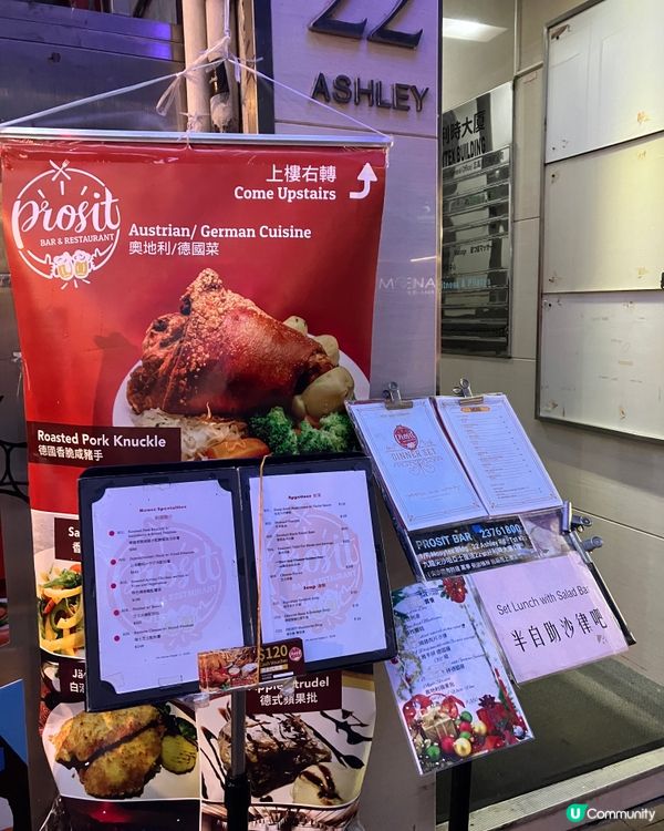 一間特別的有Live Bank既特色餐廳