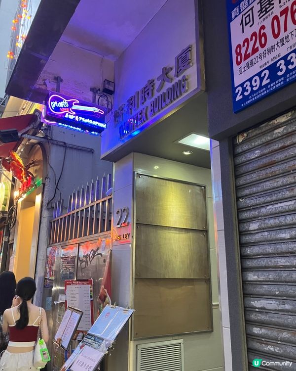 一間特別的有Live Bank既特色餐廳