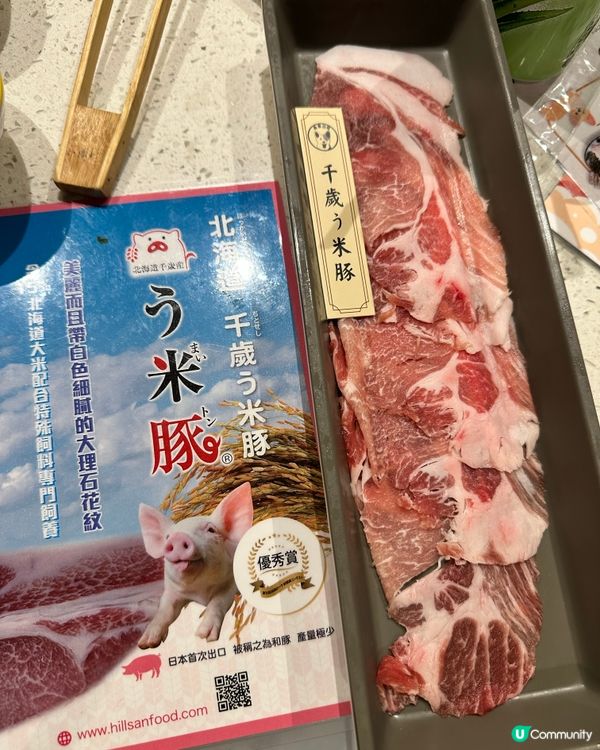 一間令你滿足的打邊爐放題🥰