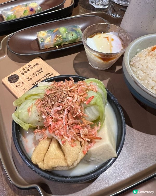 旺角人氣樓上日式小店❗️蟲二🤍