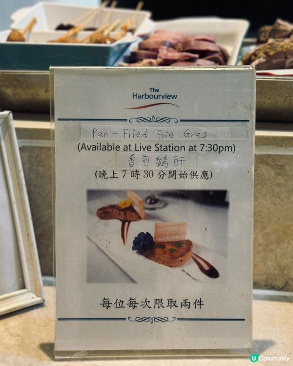 【買一送一】人均$378灣景國際酒店自助晚餐任食高質海鮮