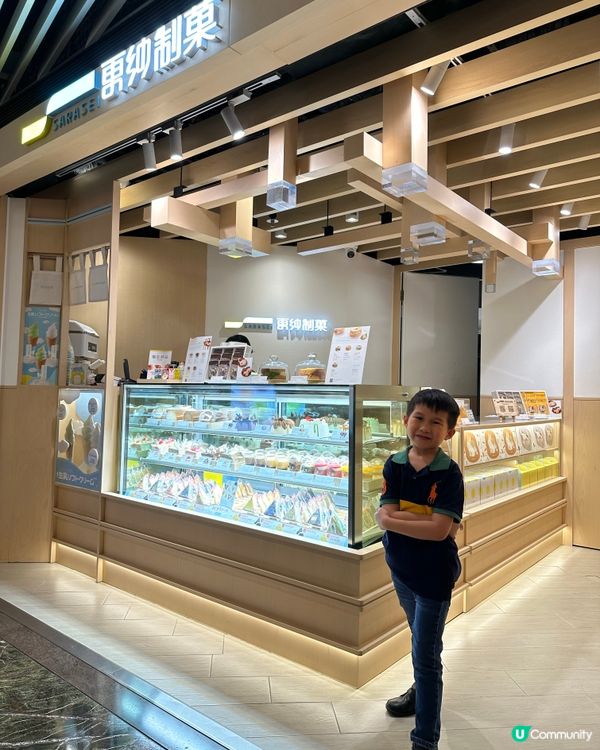 朗豪坊特色餅店