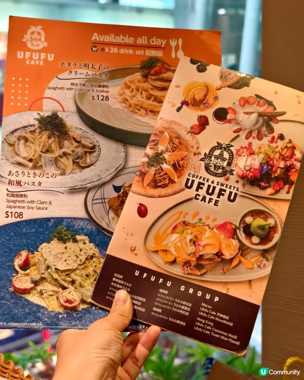 必點富咸香味的博多明太子pizza