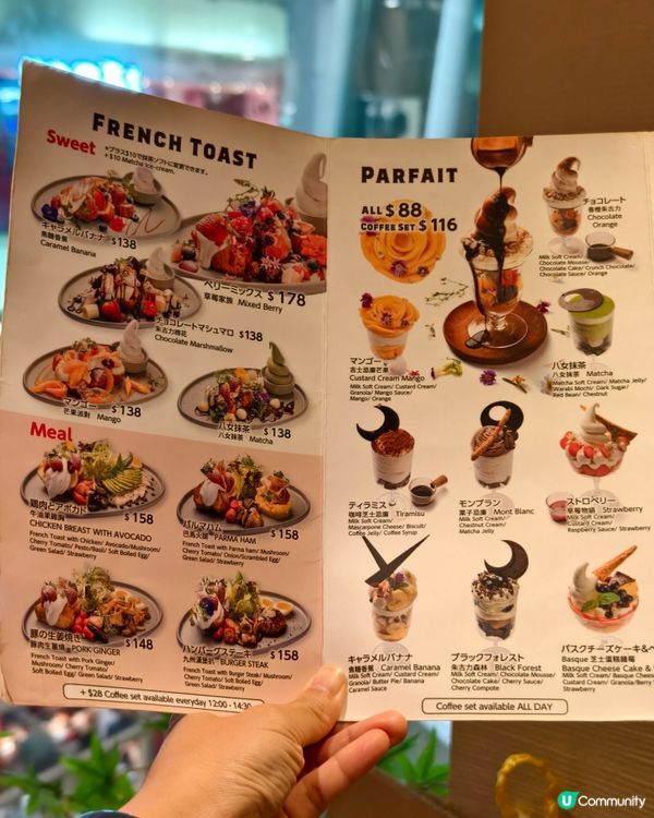 必點富咸香味的博多明太子pizza