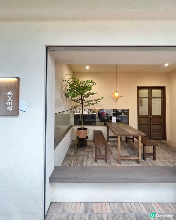 「 旅遊台灣 • 美美的豆花店 🇹🇼 中山區• 榕美樹館 」