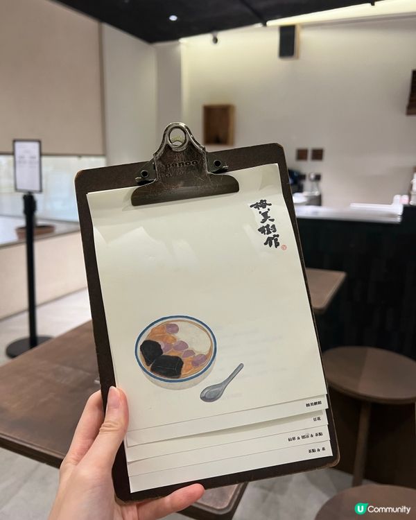 「 旅遊台灣 • 美美的豆花店 🇹🇼 中山區• 榕美樹館 」