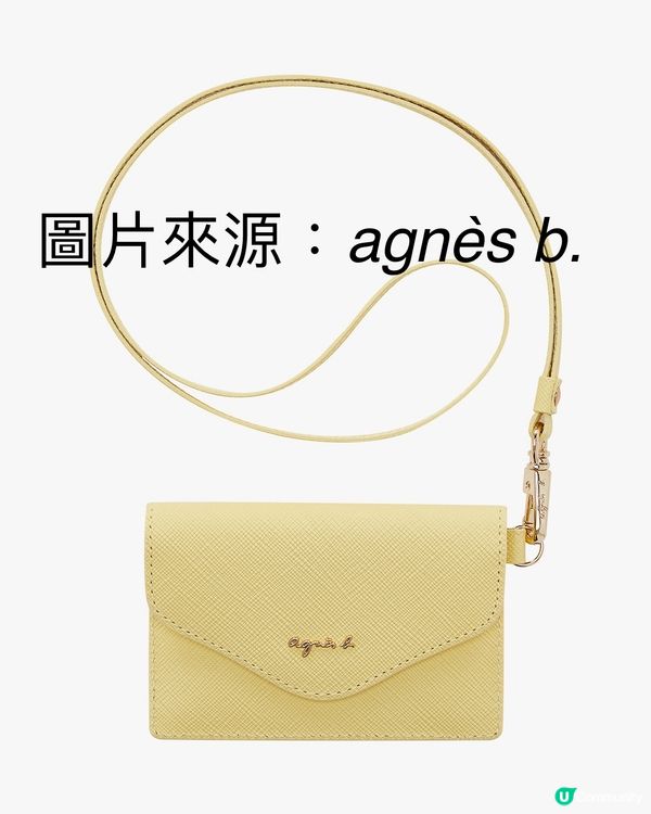 🅱️ for agnes b. 網店低至4折‼️