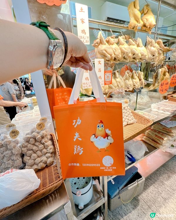 改裝後羅湖商業城