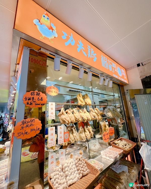 改裝後羅湖商業城