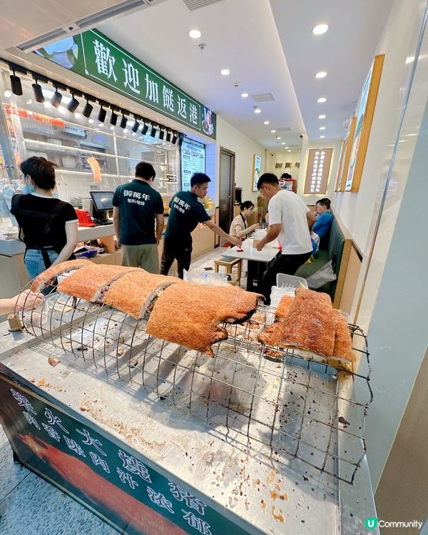 改裝後羅湖商業城