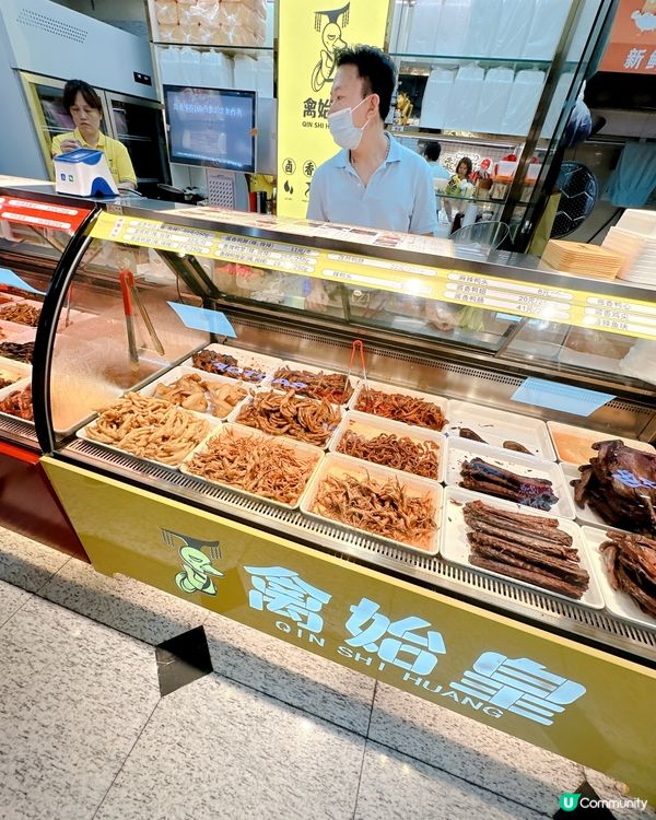 改裝後羅湖商業城