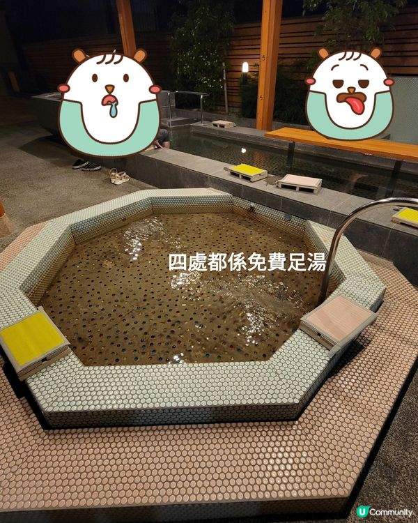 🍃夏天都可以享受溫泉水❄️