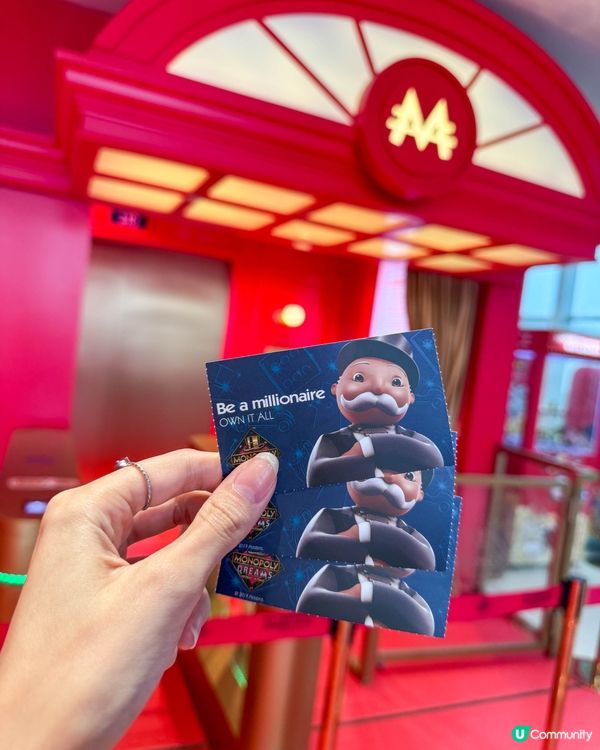 【全球首間探索大富翁的主題館】