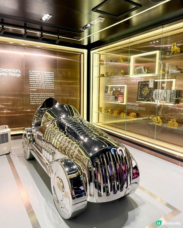 【全球首間探索大富翁的主題館】