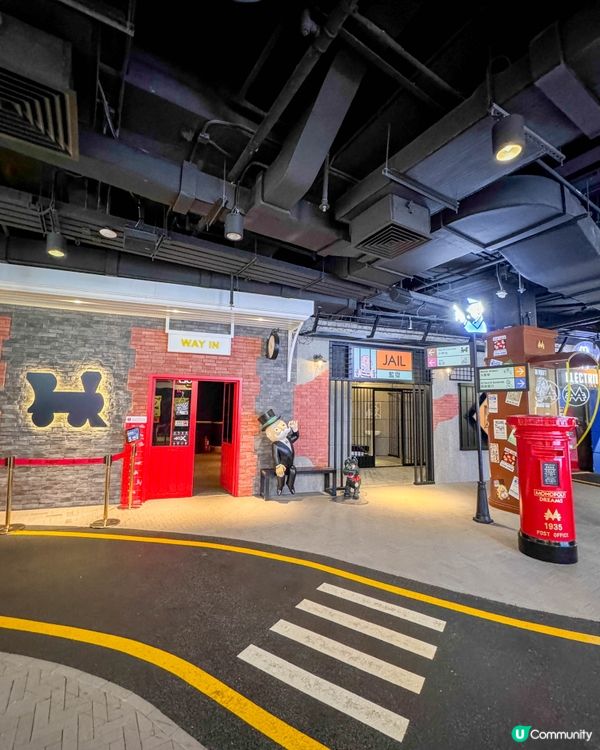 【全球首間探索大富翁的主題館】