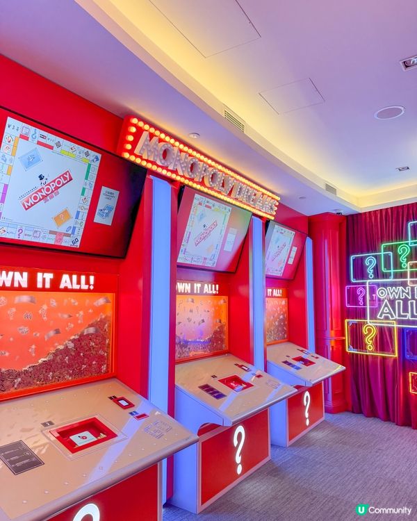 【全球首間探索大富翁的主題館】