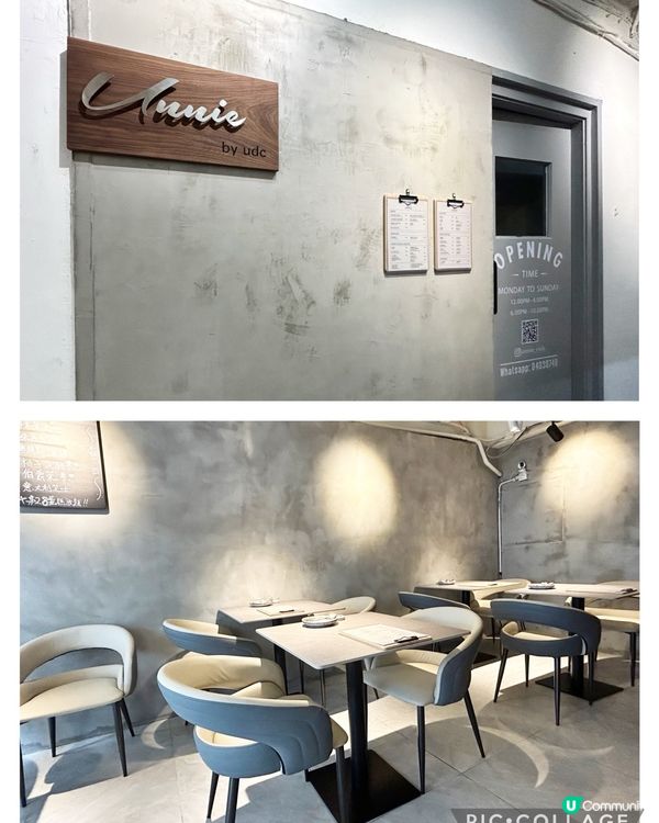 [用🩷之作]銅鑼灣創意韓式Cafe🌈Unnie