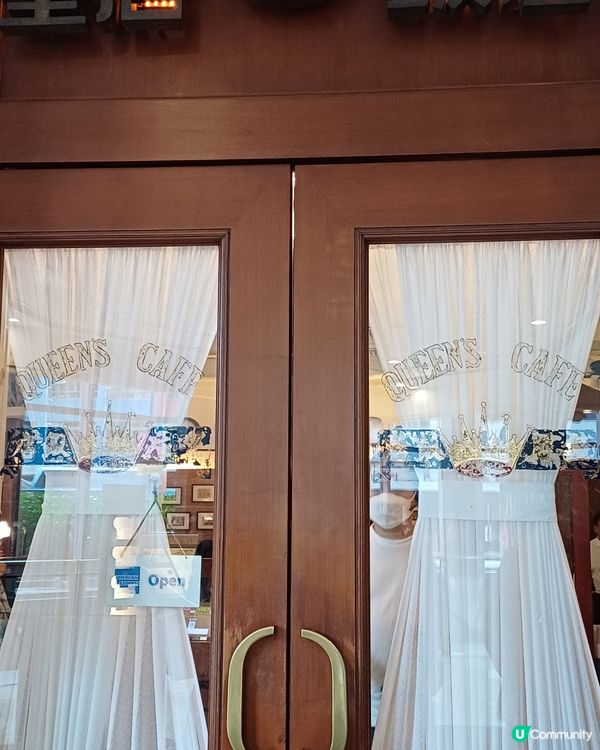 皇后飯店@ 港運城