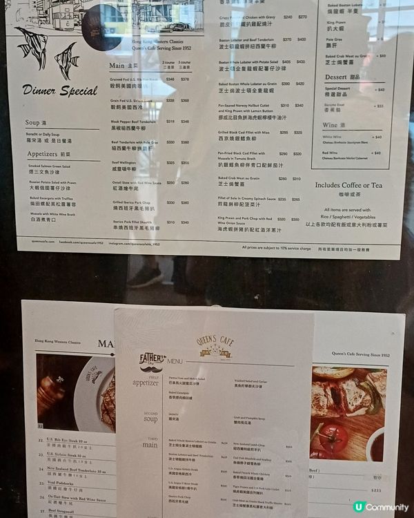皇后飯店@ 港運城