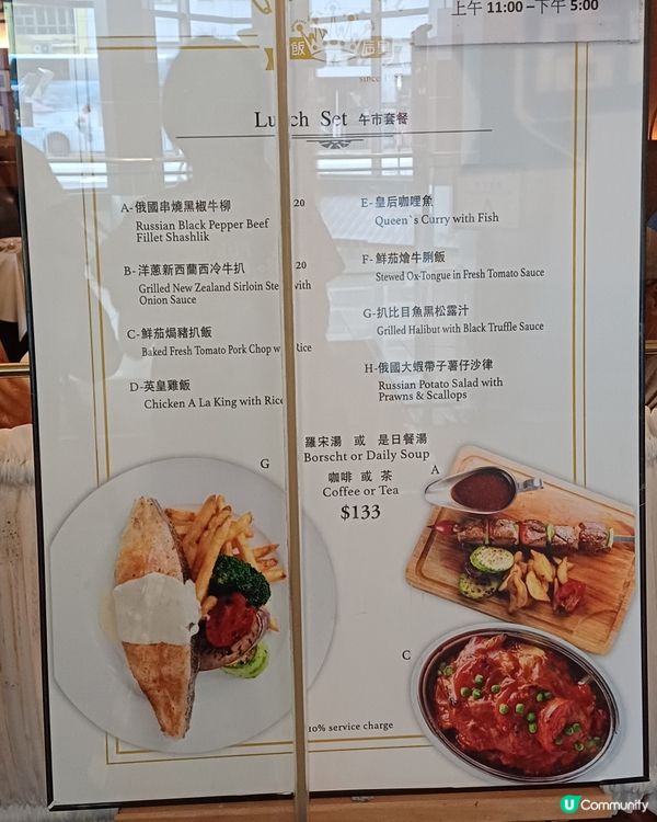 皇后飯店@ 港運城