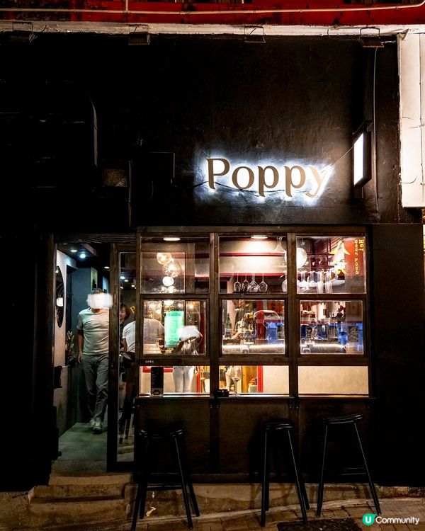 上環摩登歐洲菜 型格高質小酒館🖤🥂