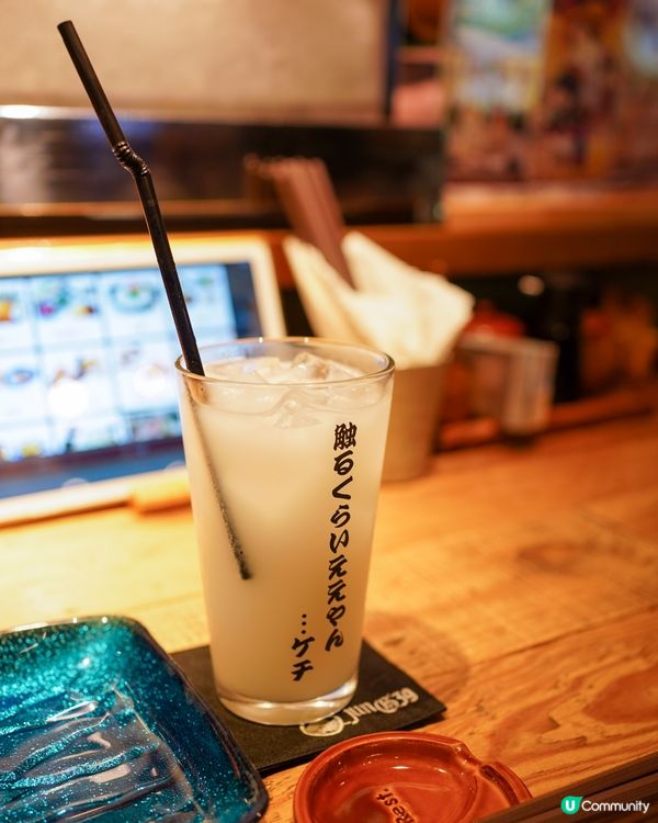 銅鑼灣主打大阪炸串居酒屋