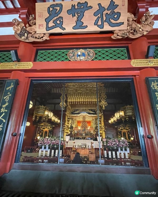 🇯🇵日本 淺草寺 仲見世通 觀音堂