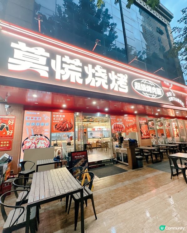 本地人推介深圳必吃串燒