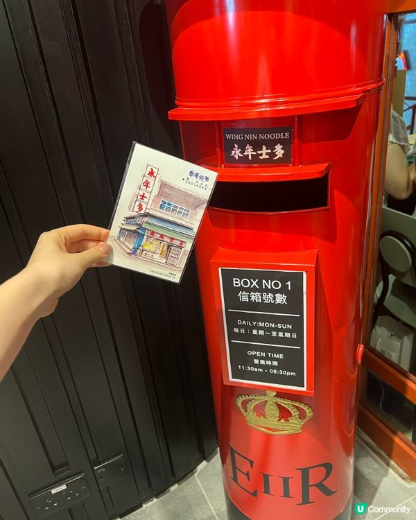 懷舊車仔檔+舊香港的場景@永年士多