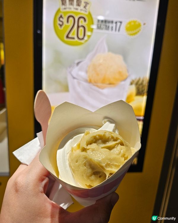 夏天榴槤控必試！🤤 $26榴槤新地，濃郁