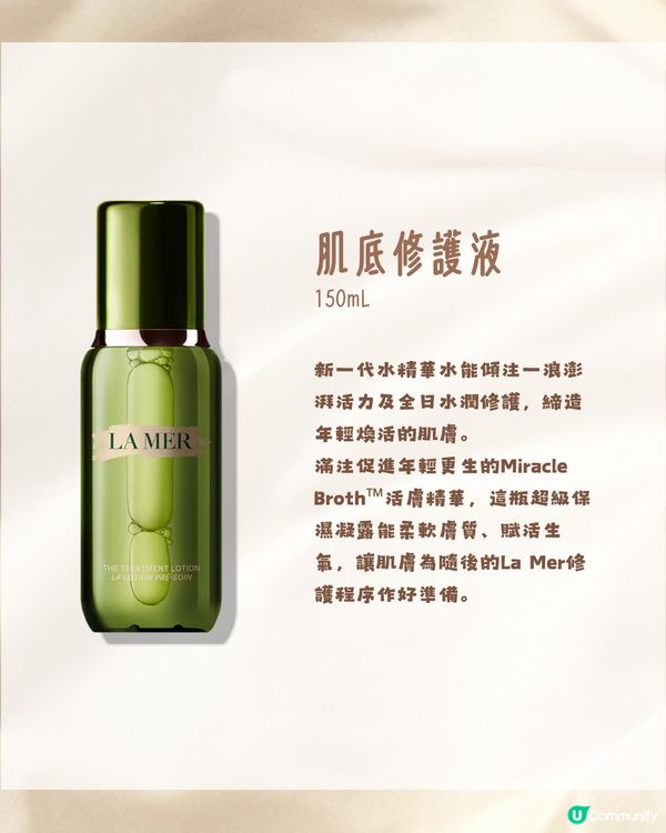 日本買LA MER有5折⁉️😳接近買一送一😍10款熱門護膚品價錢比較💰