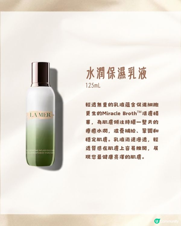 日本買LA MER有5折⁉️😳接近買一送一😍10款熱門護膚品價錢比較💰