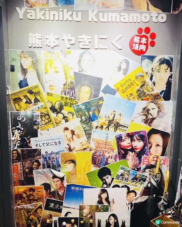 銅鑼灣➡️➡️➡️熊本燒肉