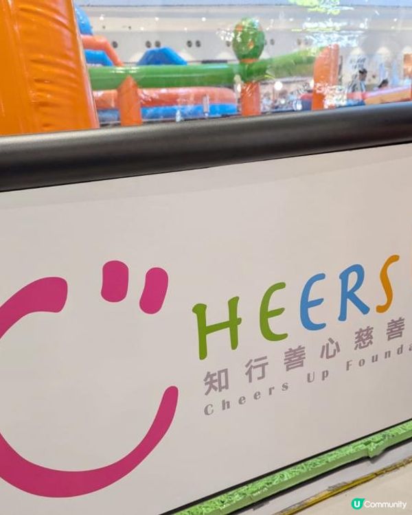 免費玩充氣彈床波波池&沙池 - D.Park 愉景新城