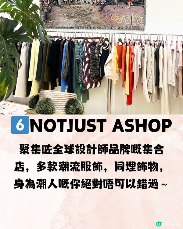 深圳南山區精選女裝店👚微胖女孩/淑女風/無打擾🛍️ 7大推介🔥