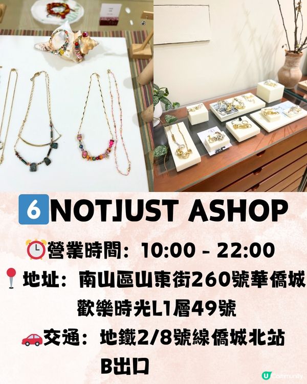 深圳南山區精選女裝店👚微胖女孩/淑女風/無打擾🛍️ 7大推介🔥