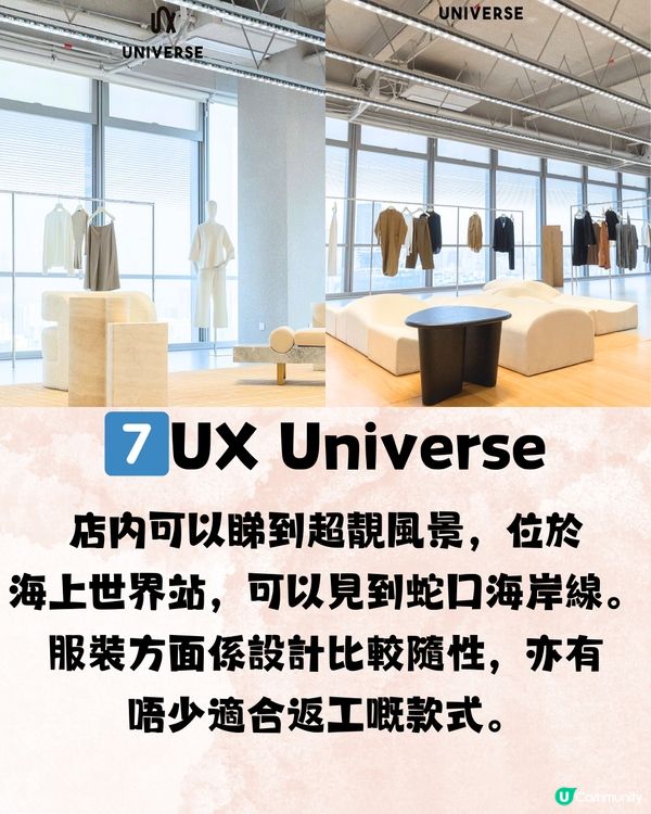 深圳南山區精選女裝店👚微胖女孩/淑女風/無打擾🛍️ 7大推介🔥