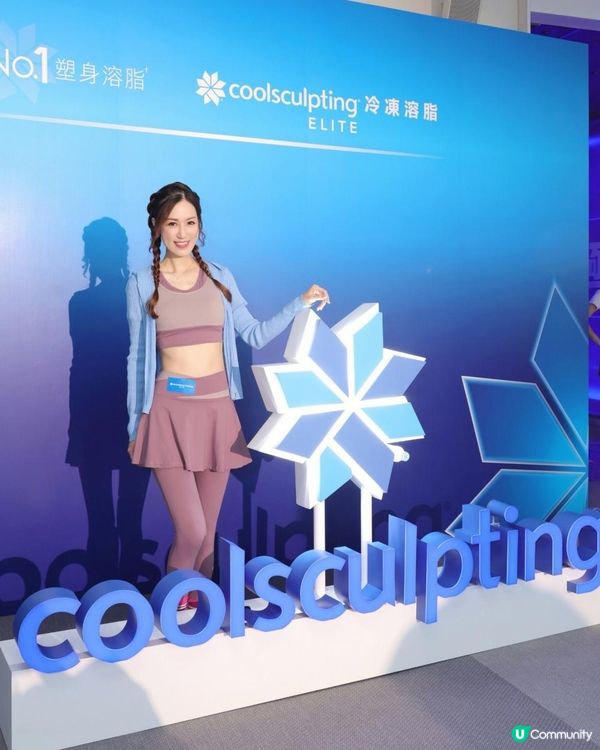 CoolSculpting® ELITE 冷凍溶脂療程